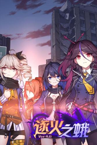崩坏学园2联想版截图1