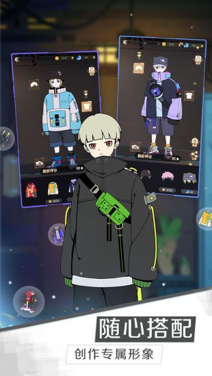 星际旅人测试版截图1