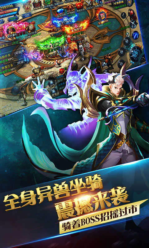 渡劫修仙截图2