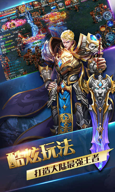 渡劫修仙截图3
