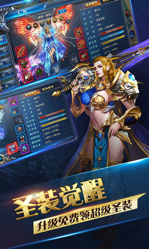 渡劫修仙截图1