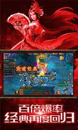霸刀无限版截图1