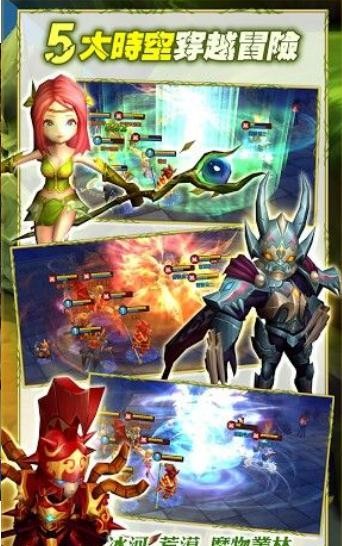 圣剑魔法团截图3
