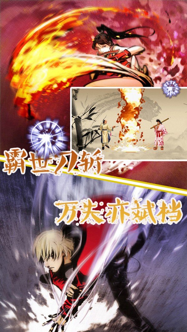 少年热血霍元甲截图2