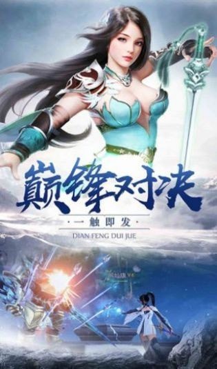 剑挽卿衣截图2