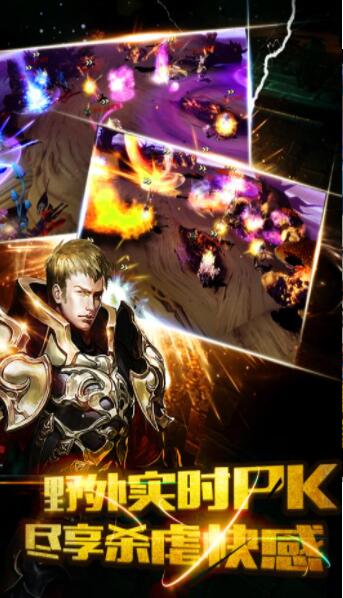 风色轨迹九游版截图2