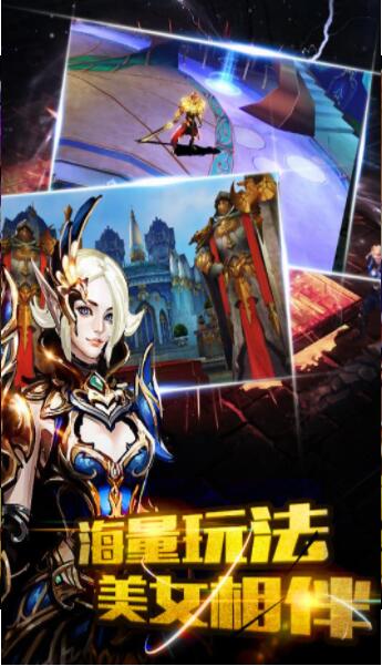 风色轨迹九游版截图1
