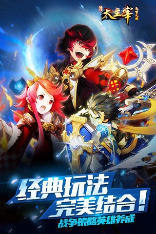 大主宰天罗大陆截图3
