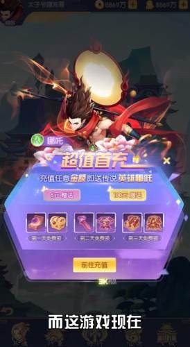 千秋奇缘截图2