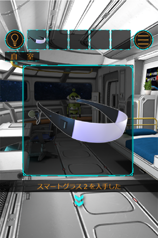 逃离宇宙船截图2