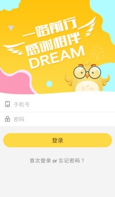 洋光小天使截图2