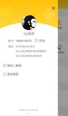 洋光小天使截图1