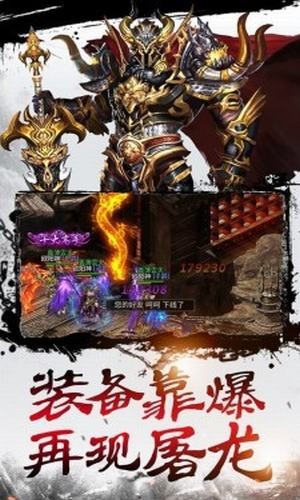 超变单职业截图1