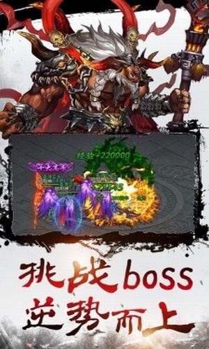 超变单职业截图2