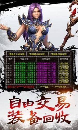 超变单职业截图3