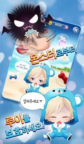 婴儿男友截图1