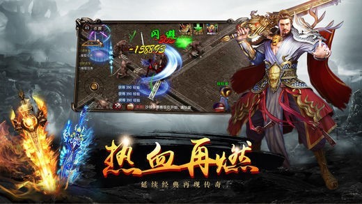 冰雪复古截图1