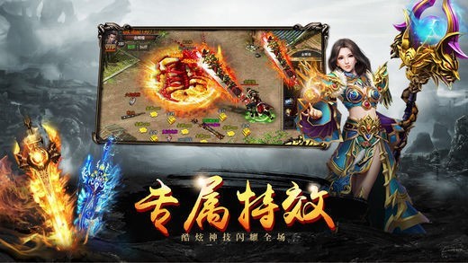 冰雪复古截图3