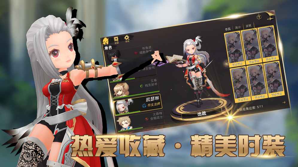 天域截图3