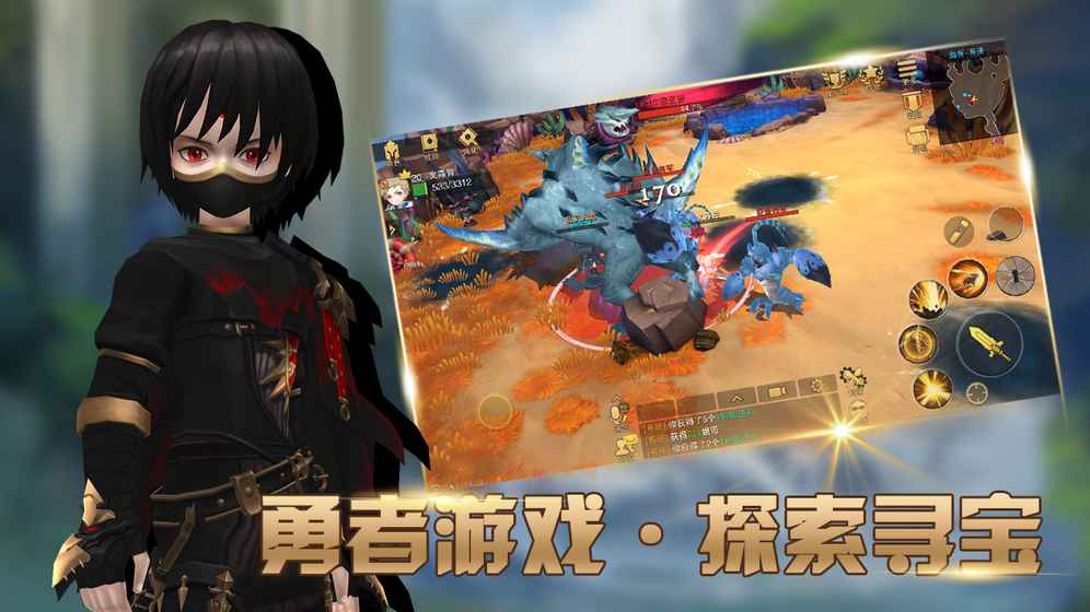 天域截图2