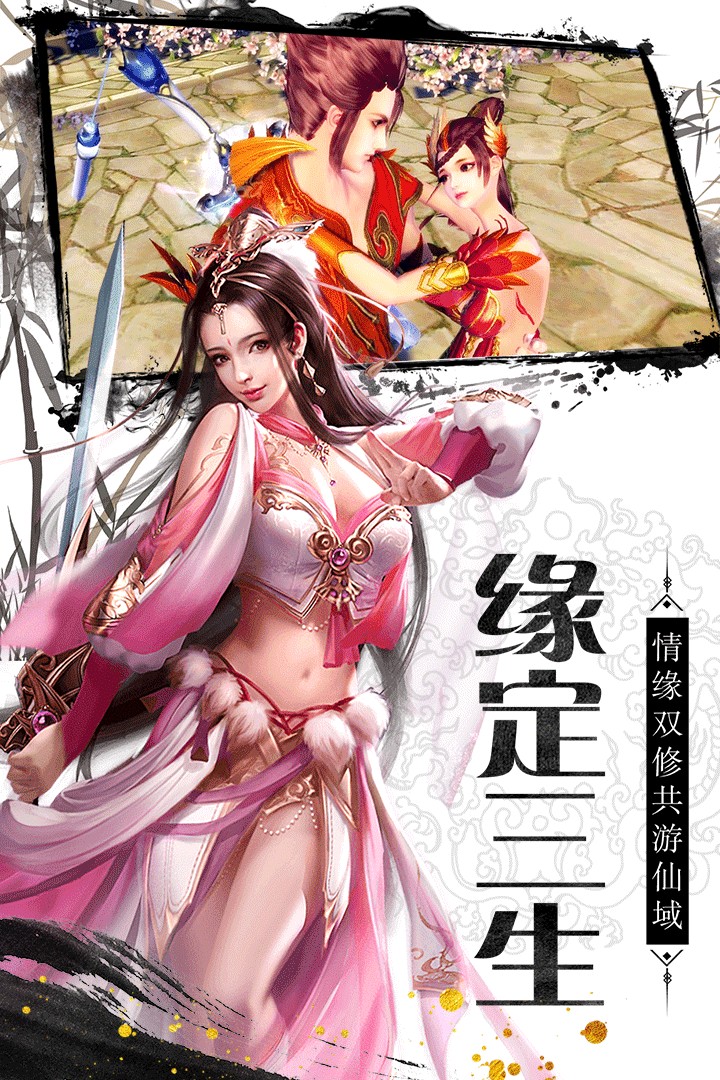 神骑世界九游版截图1