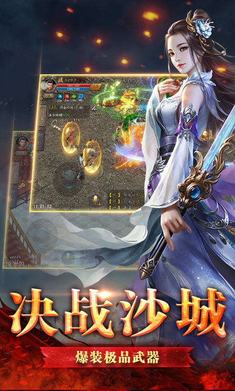 暴爽杀神恶魔传奇截图1