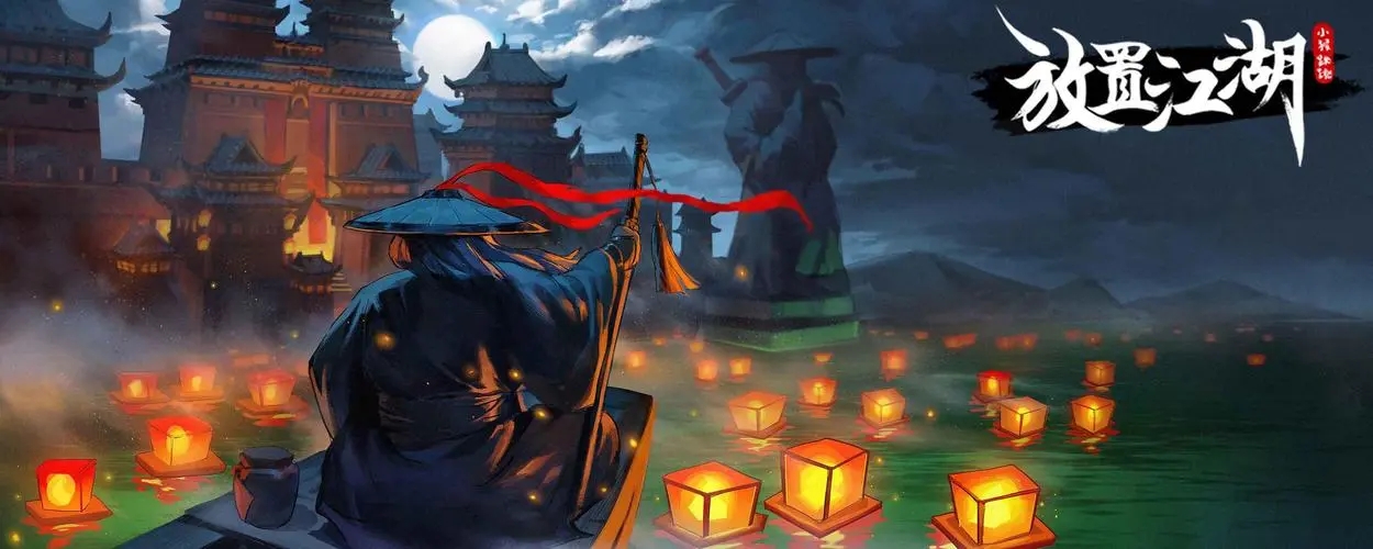 放置江湖一转日月怎么加点