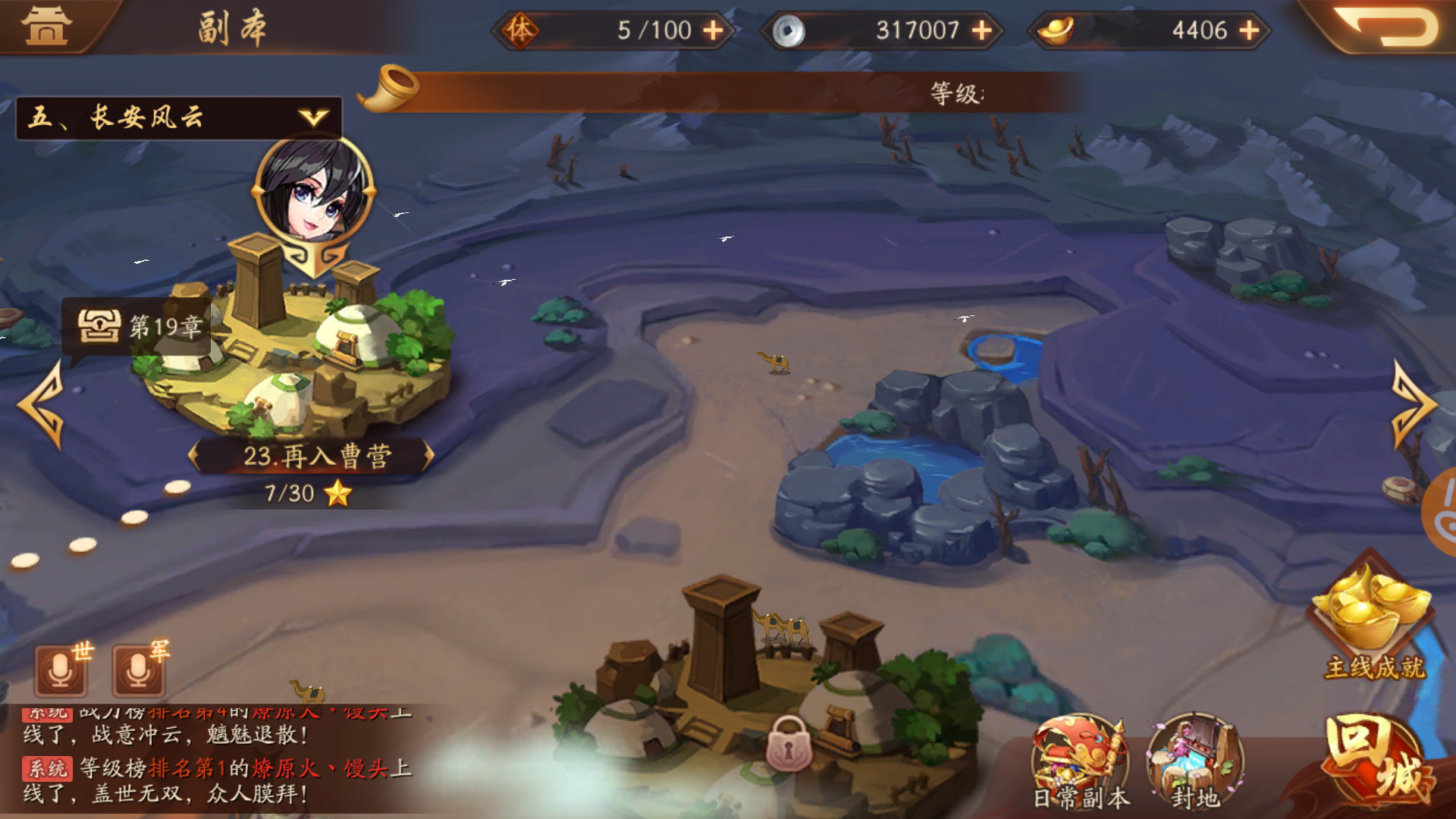 乱斗西游武德星君怎么防止攻速