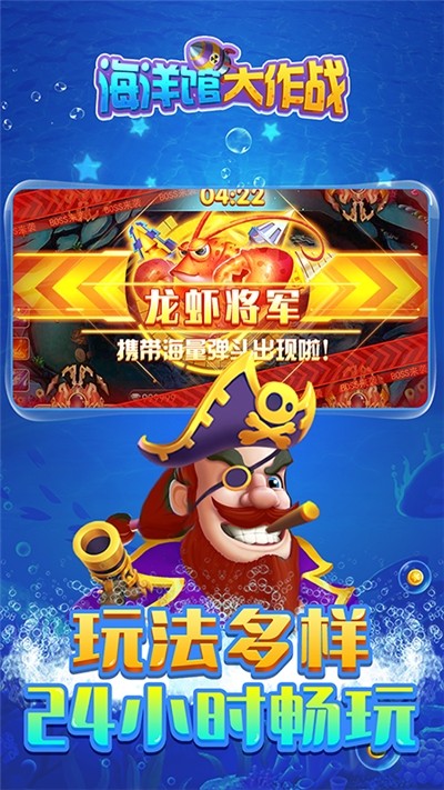 海洋馆大作战截图2