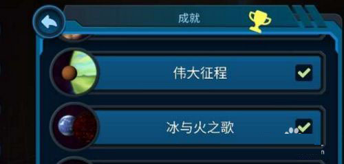 口袋宇宙截图3