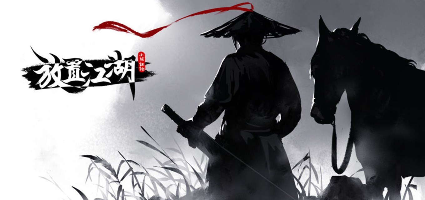 放置江湖一转日月怎么加点