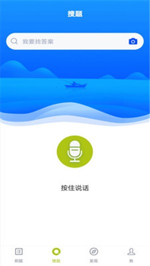 乘务员题库截图3