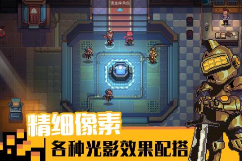 11游侠截图2
