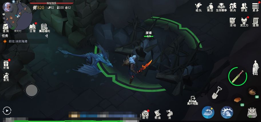 冰原守卫者石英石哪里采