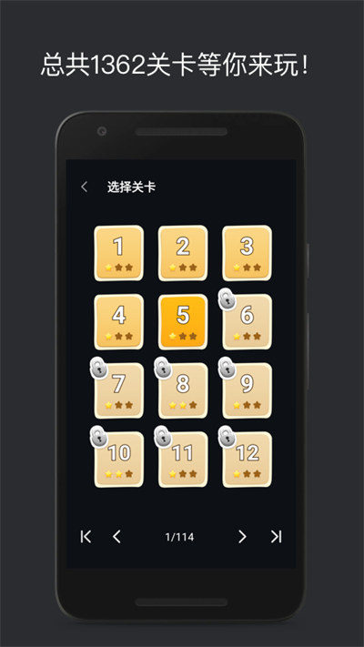 24点截图2