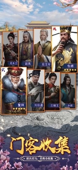 芝麻小县令截图3