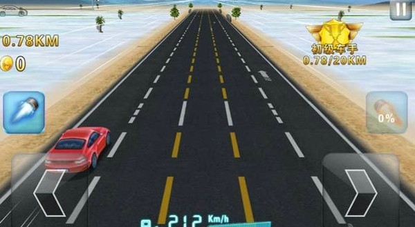 3D狂飙赛车截图3