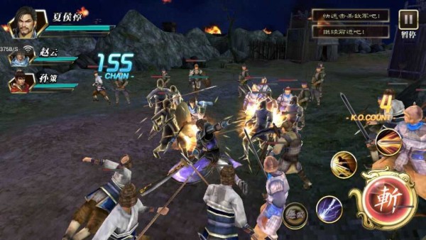 真三国无双霸截图2