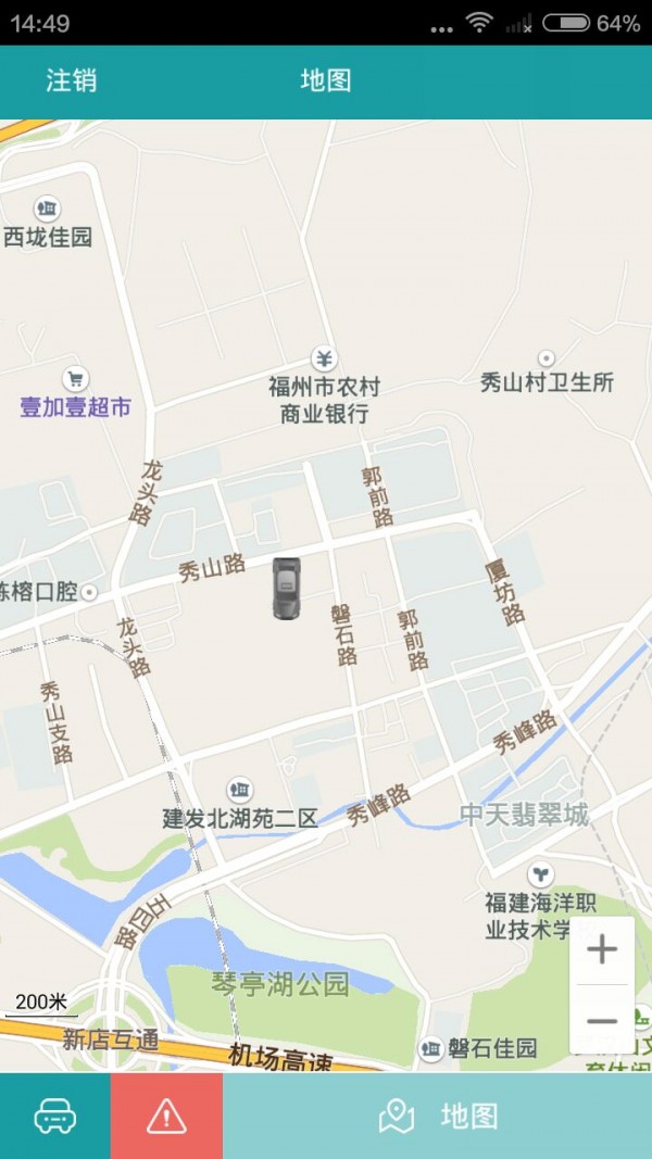 慧学车运管端截图1