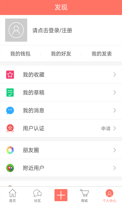 磁县滴信截图1