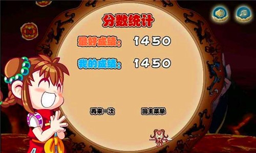 愤怒的小哪吒截图1