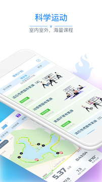 多锐截图2