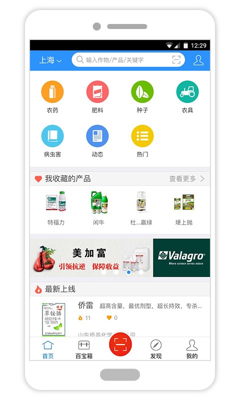 云单页截图2