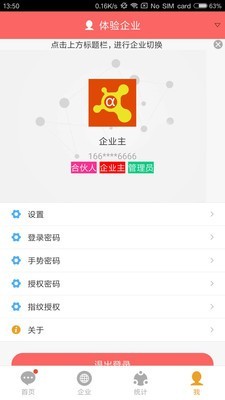 节点阿米巴截图1