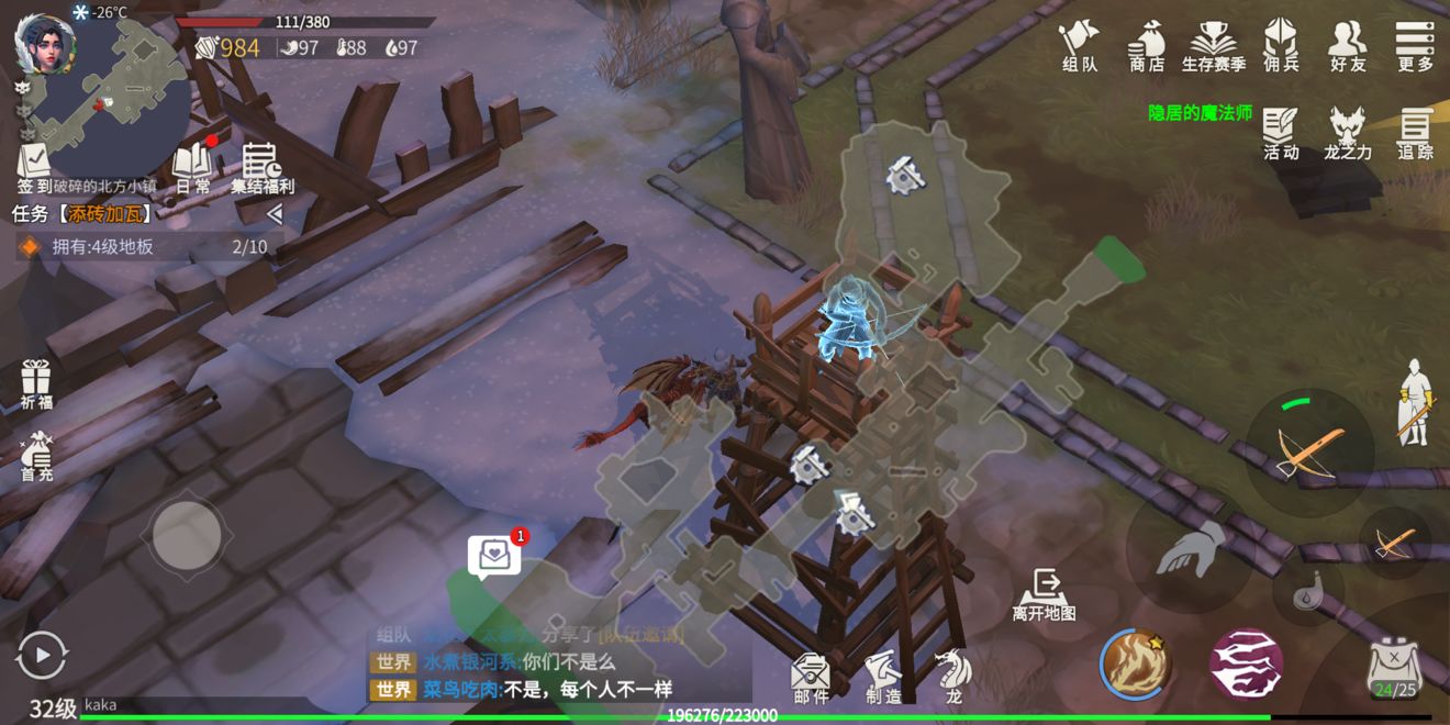 冰原守卫者如何击败暗影龙主宰