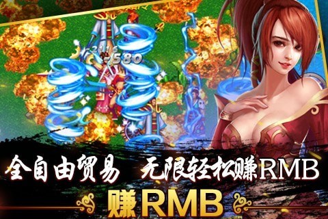 放置侠义截图3