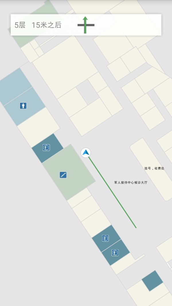 亚米导航截图1