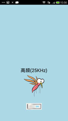 蚊子暗杀器截图2