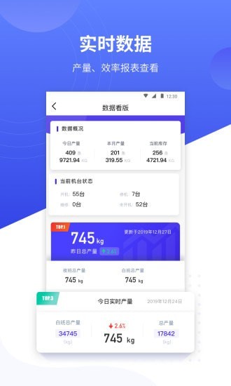 飞梭截图1