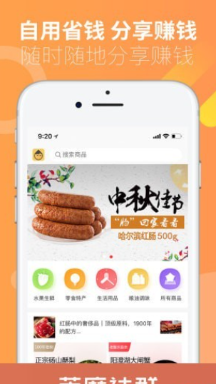 芝麻社群截图3